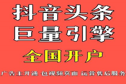 360信息流广告案例分析：移动营销新思路